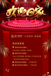 欢迎回家