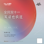 我乐