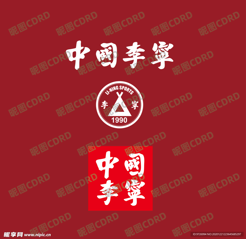 潮牌中国李宁LOGO