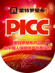 吊旗