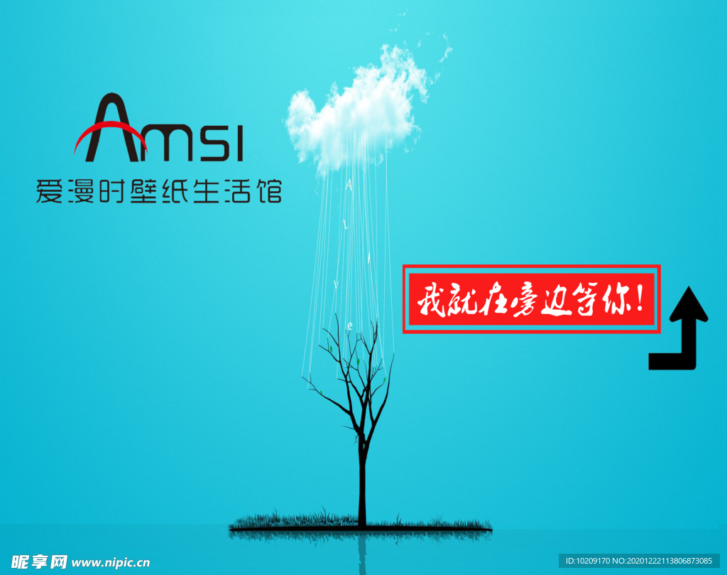 壁纸海报
