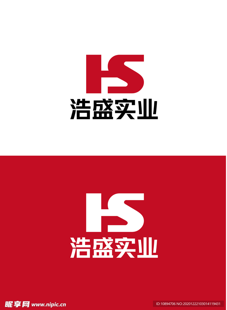 实业标识设计