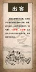 出窖