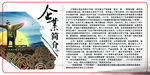 企业简介