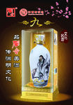 陶令酒