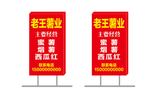 简易灯箱