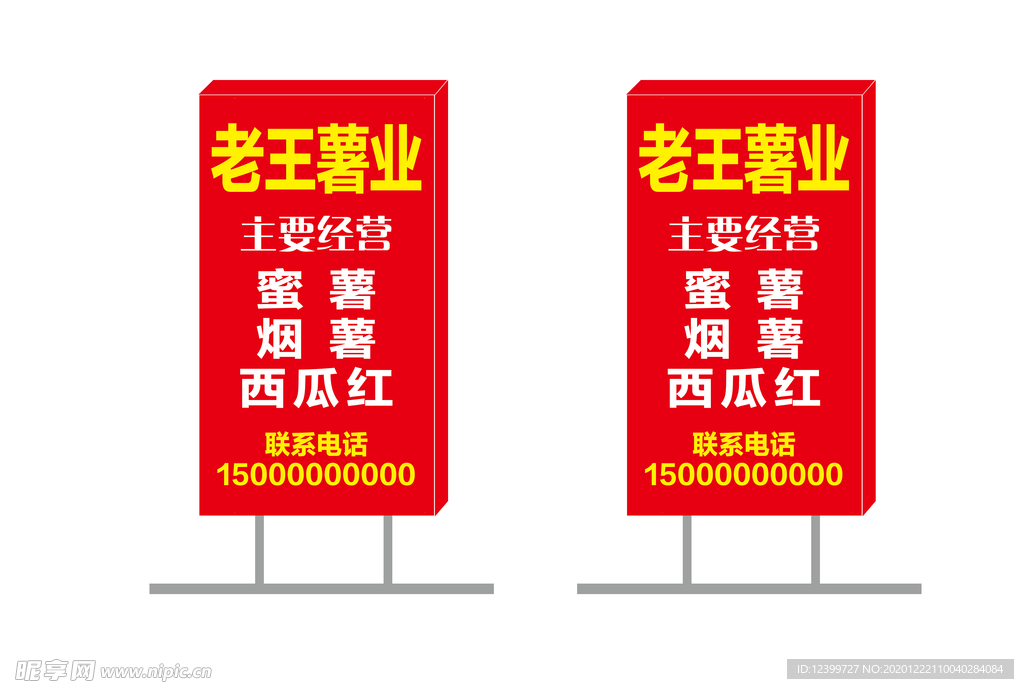 简易灯箱