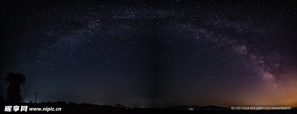 星空