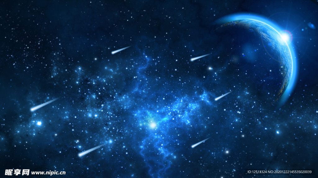 星空