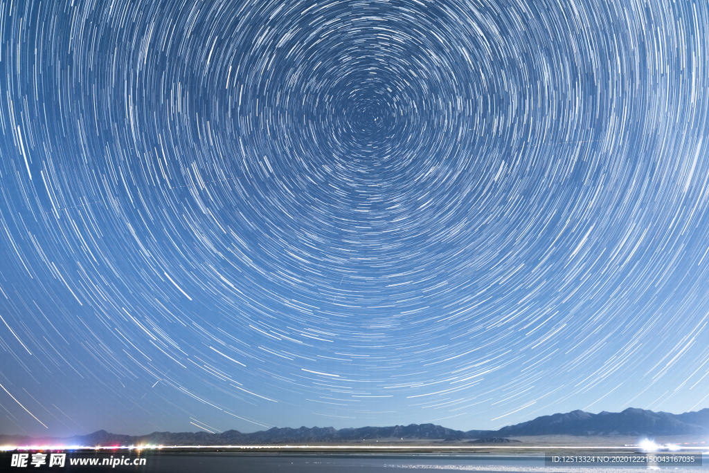 星空
