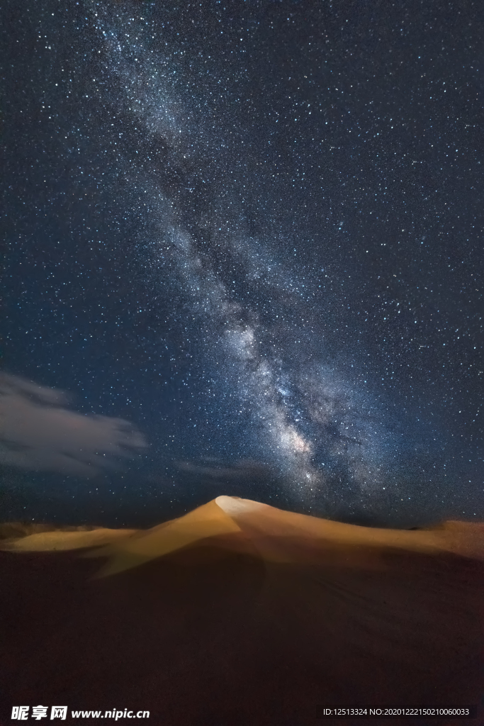 星空