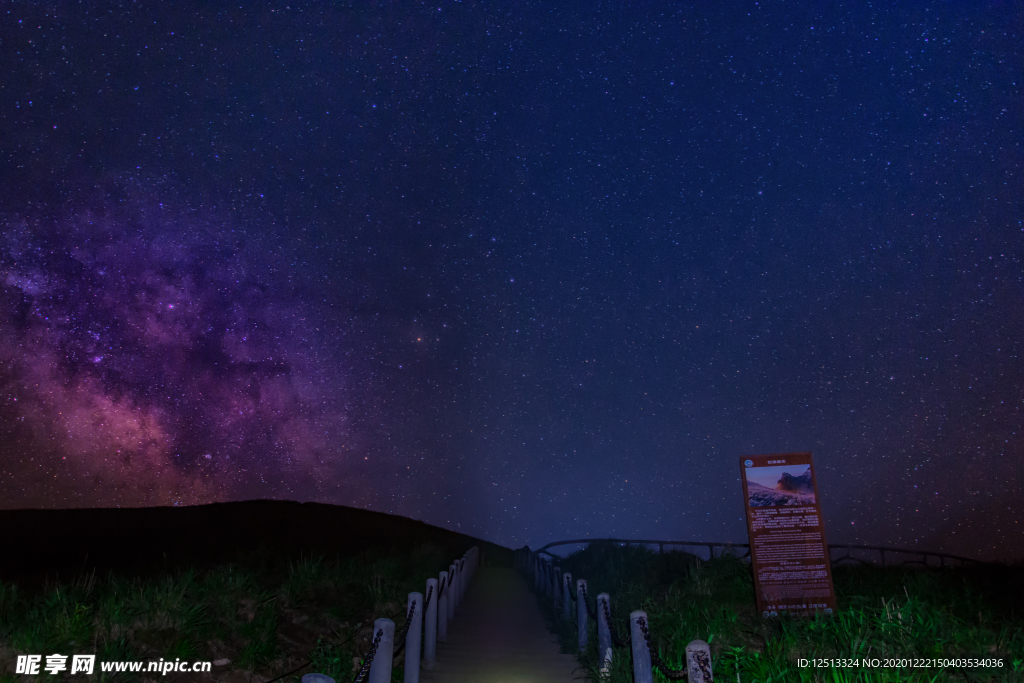 星空
