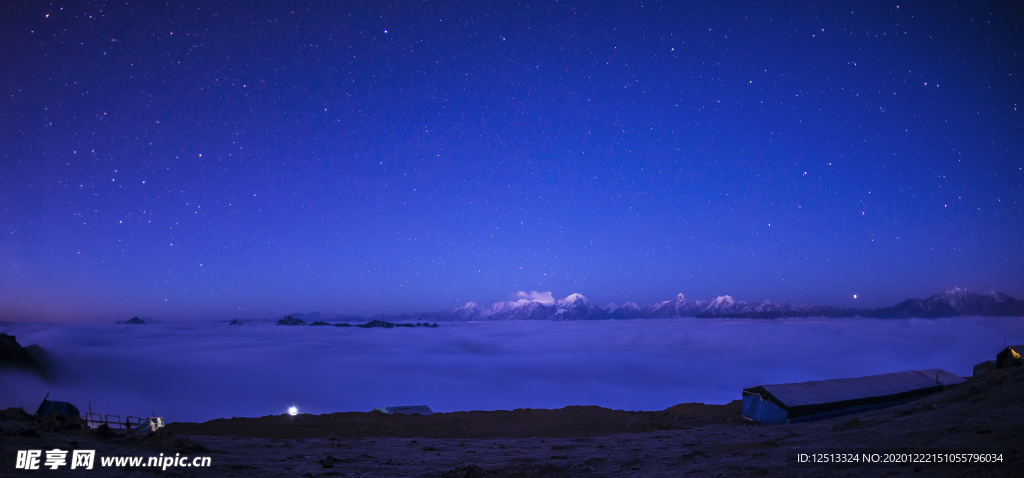 星空