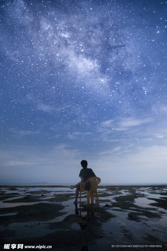 星空