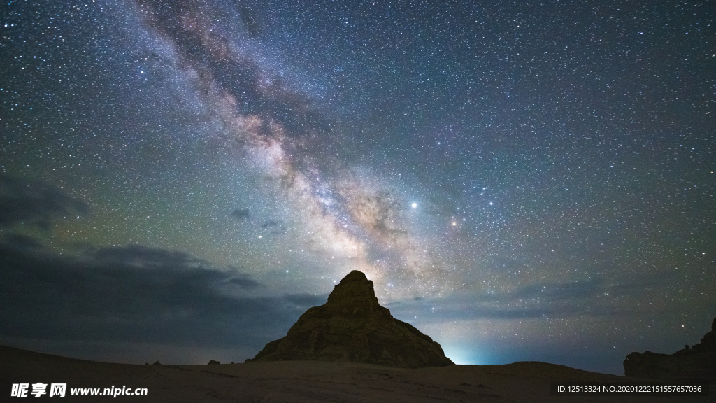星空
