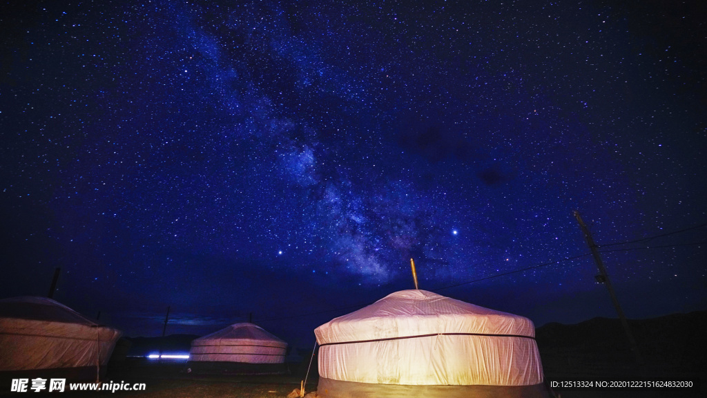星空
