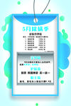 皮肤管理