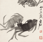 齐白石 国画 墨蟹图