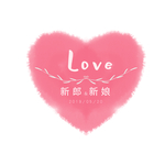 婚礼元素