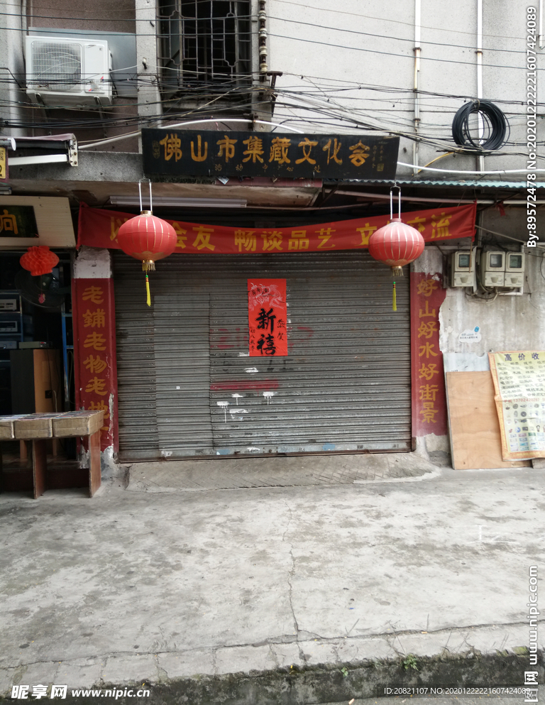 店面设计