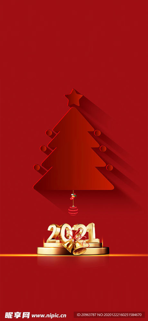 2021圣诞节