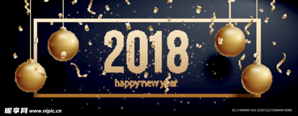 新年快乐素材
