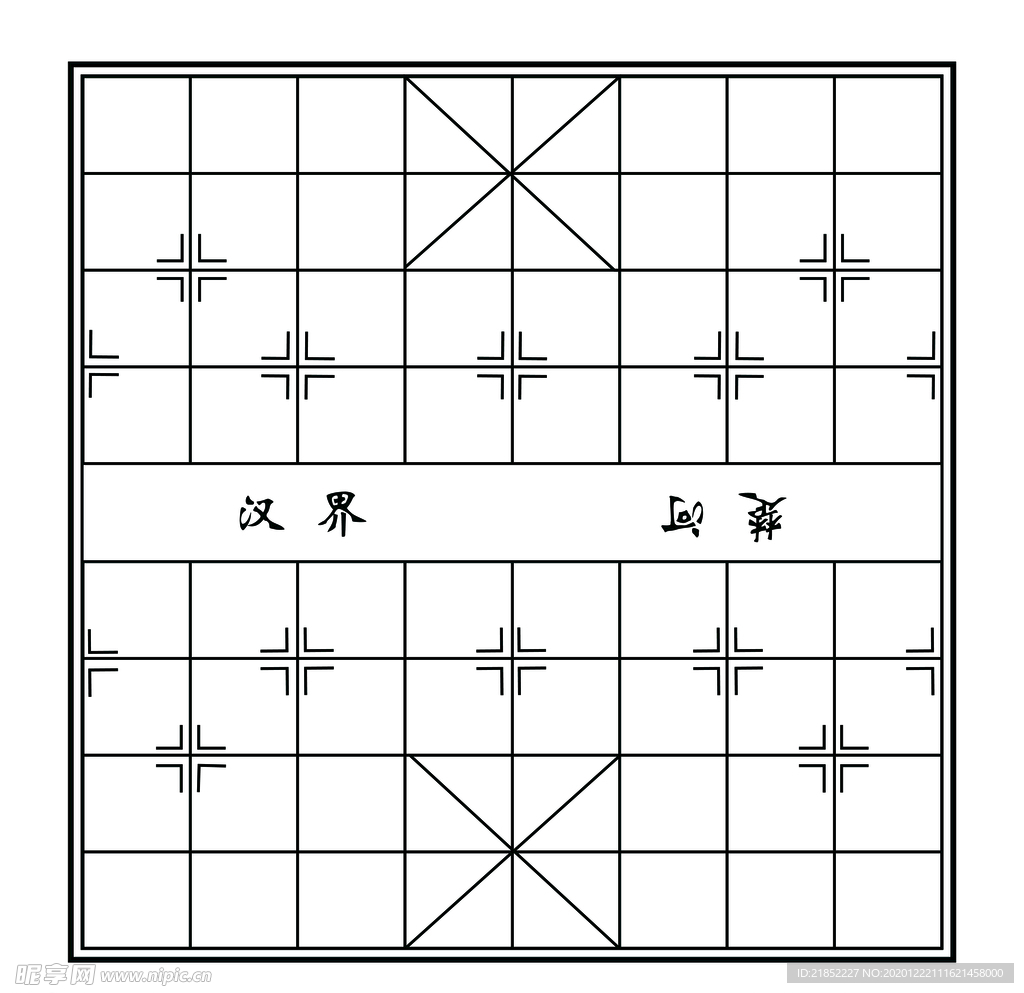 象棋