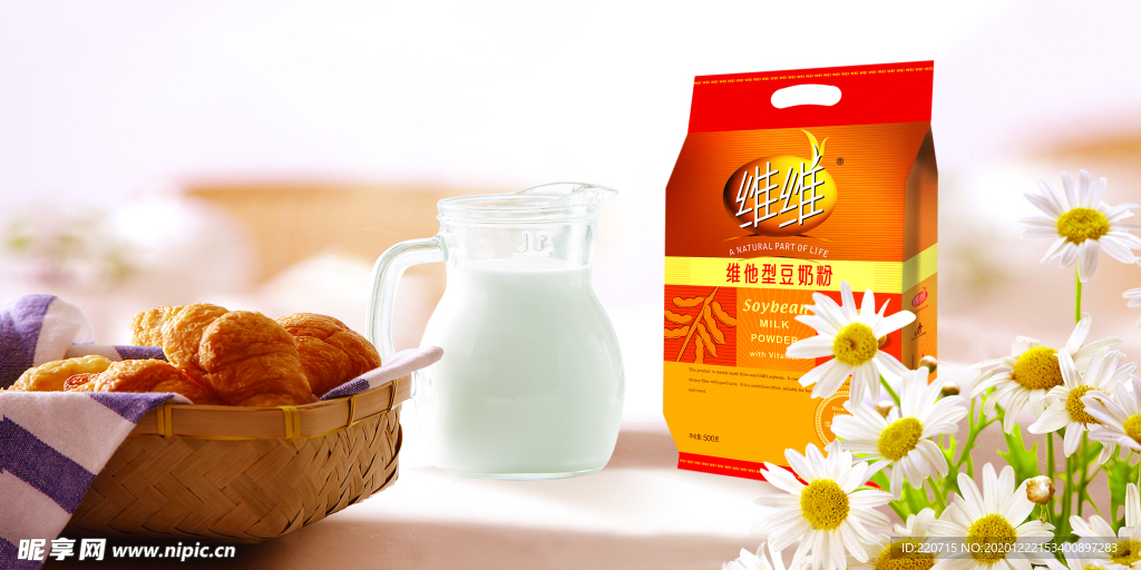 早餐豆奶