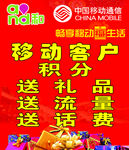 红色海报