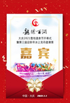 胸卡  吊牌
