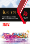 胸卡 吊牌