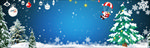 圣诞banner