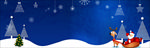 圣诞banner