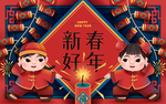 福娃爆竹