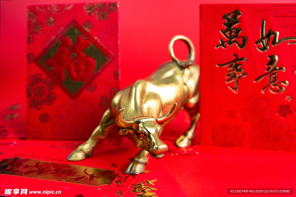 牛年