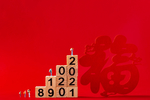 牛年