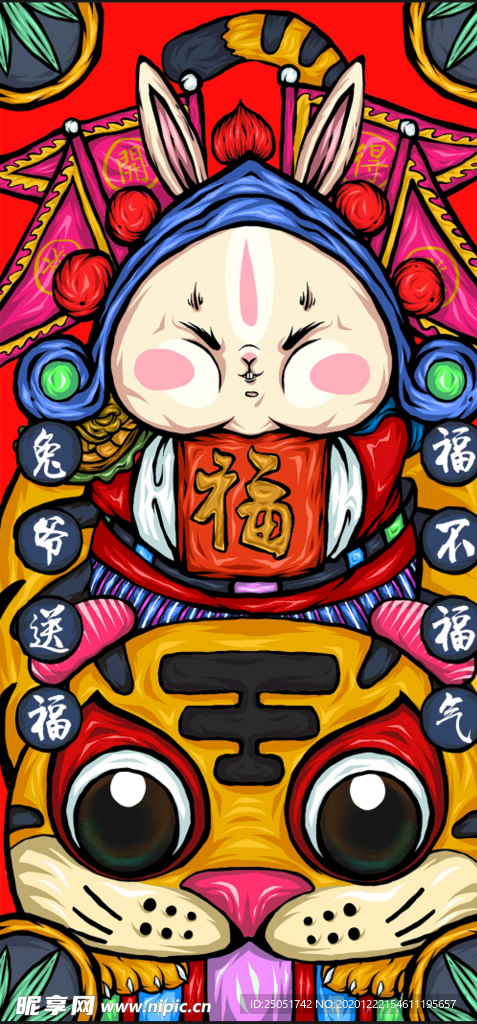国潮素材