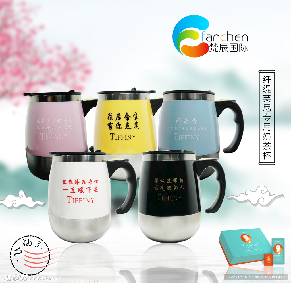 产品海报
