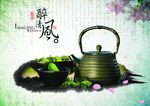 茶文化 茶叶素材 采茶 制茶