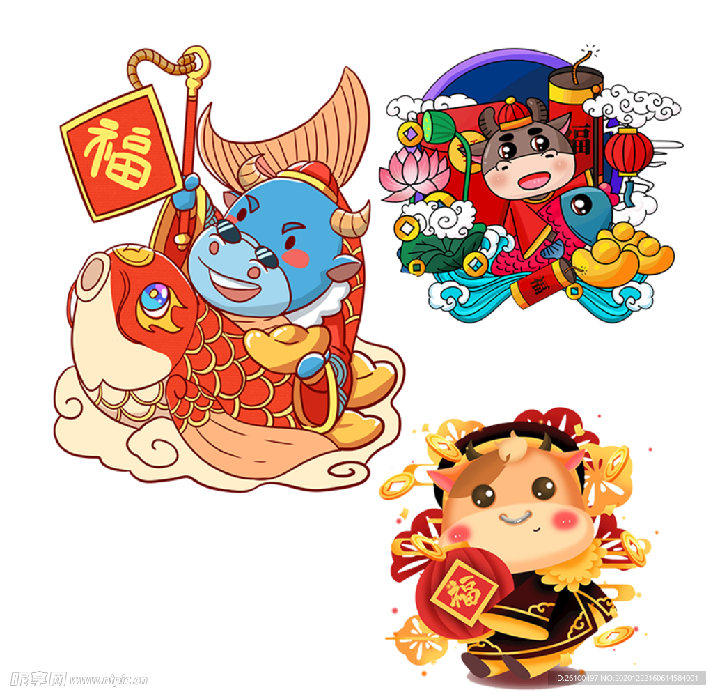 牛年素材