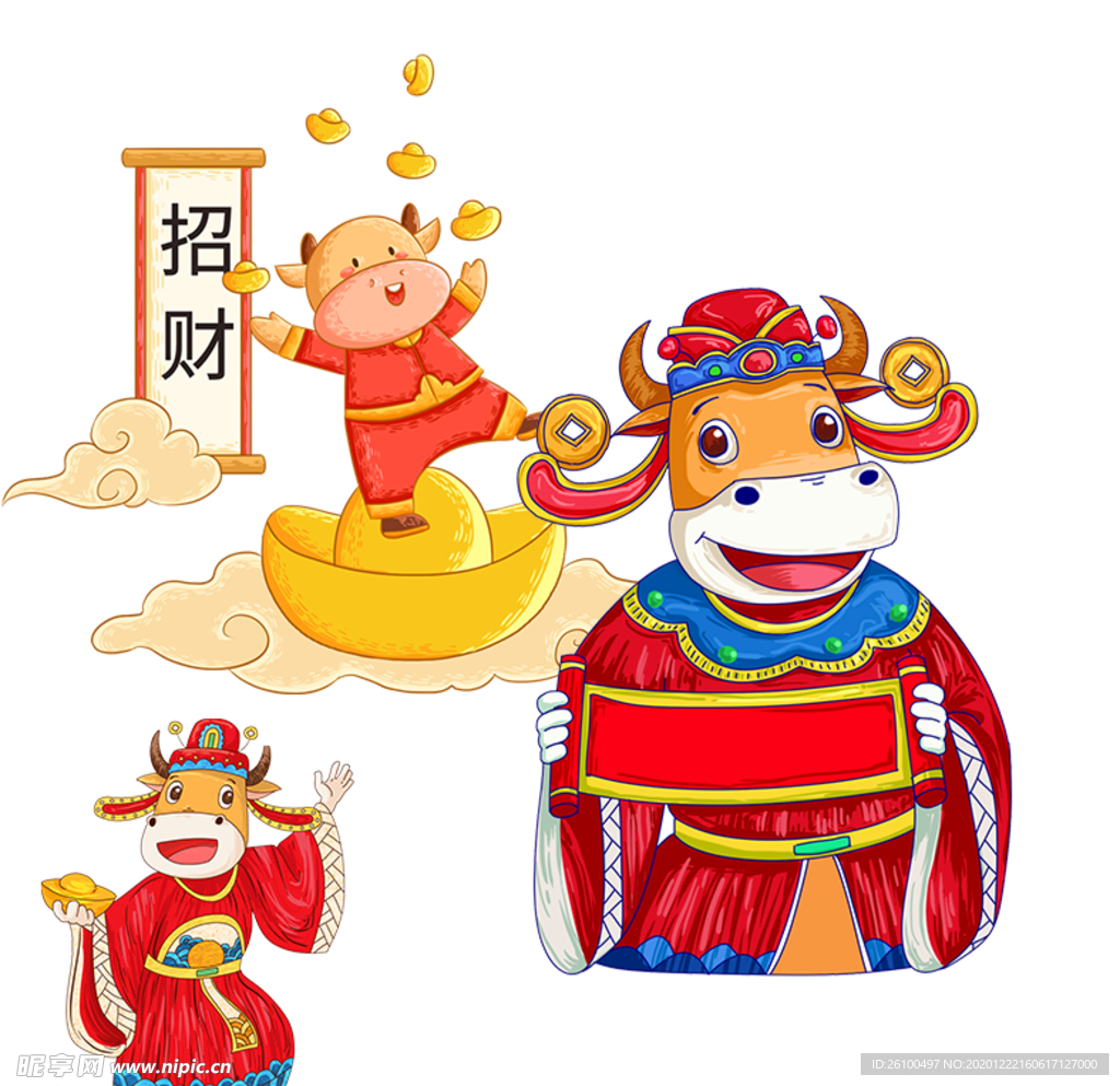 牛年素材