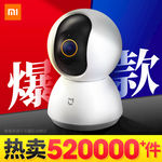 小米云台摄像机