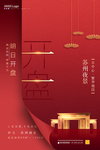 开盘