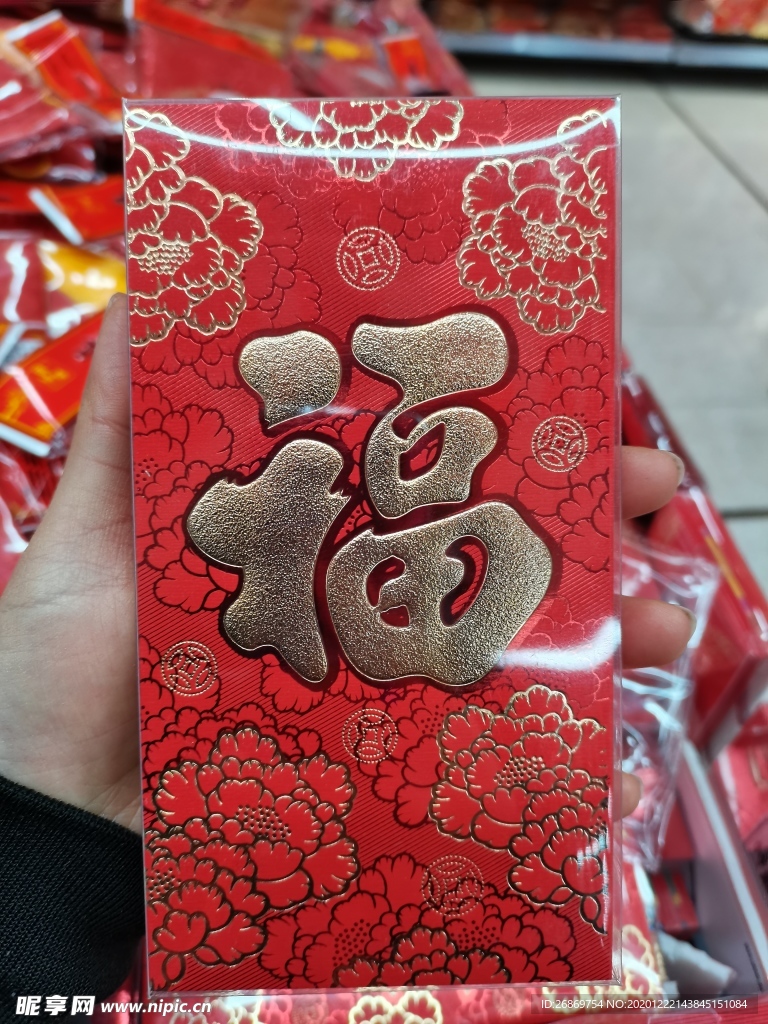 牛年红包