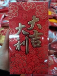 牛年红包