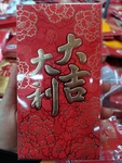 牛年红包