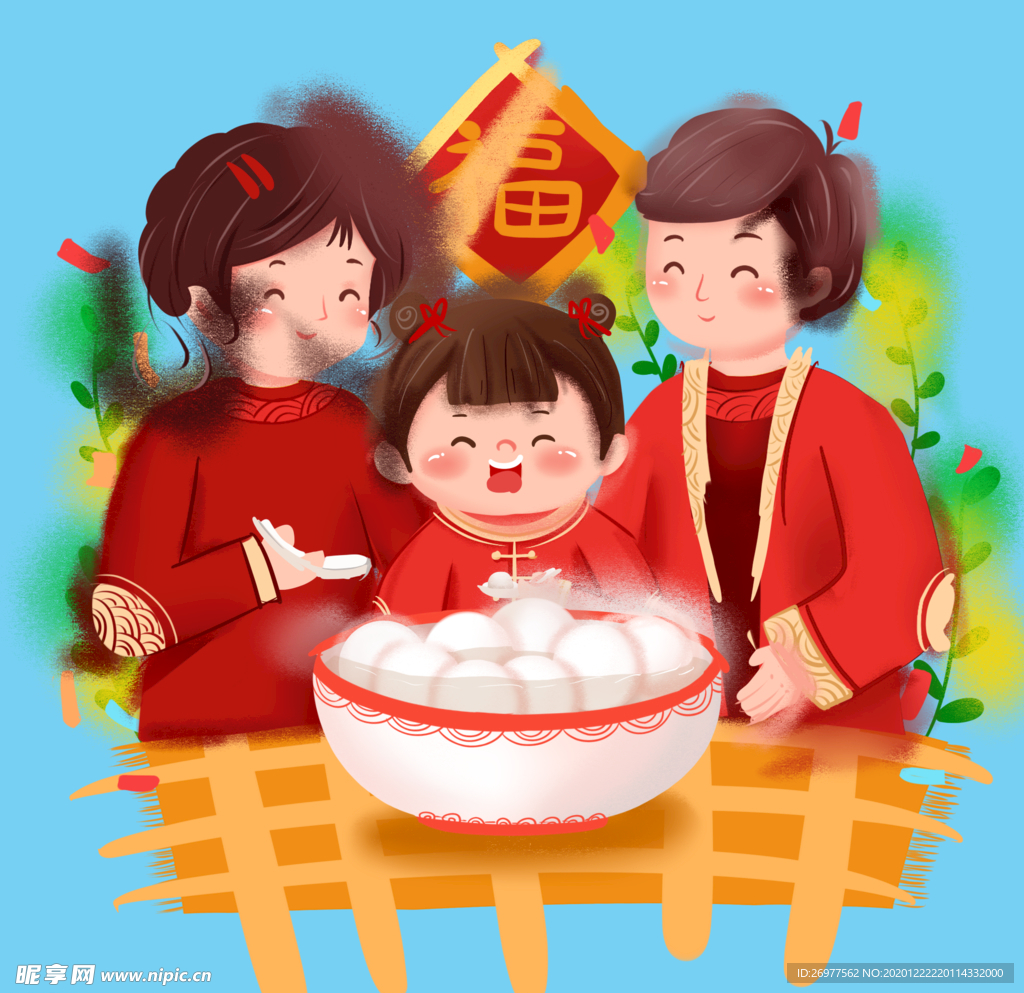 元宵节吃汤圆
