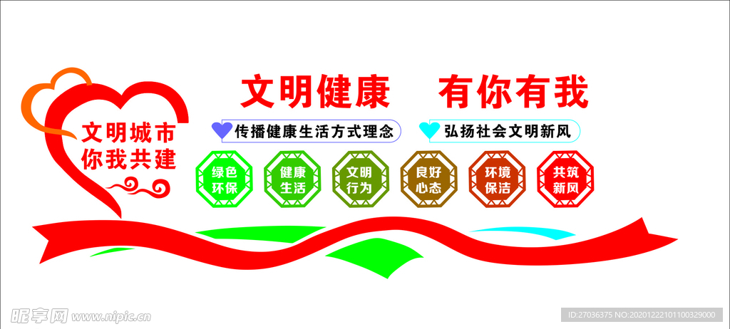 志愿服务