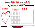公司文化