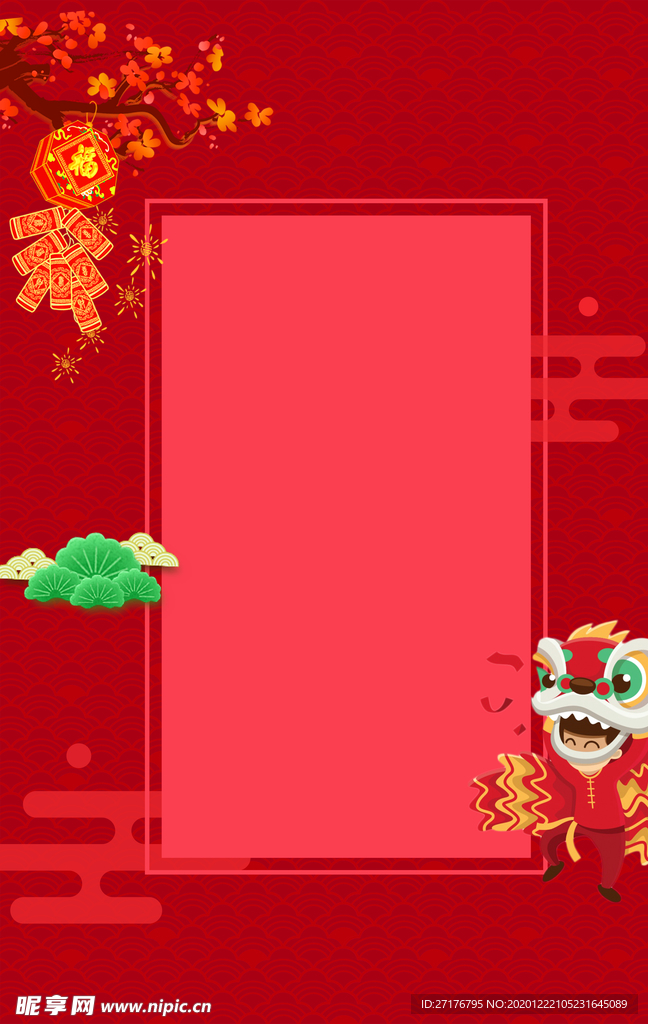 新年背景